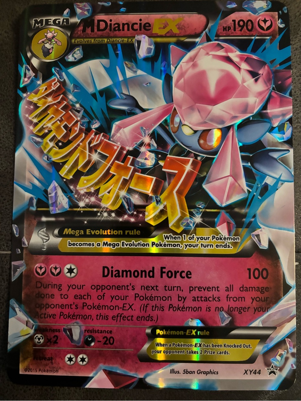 Mega Diancie JUMBO EX Pokemon Card Diamond Force Art Print